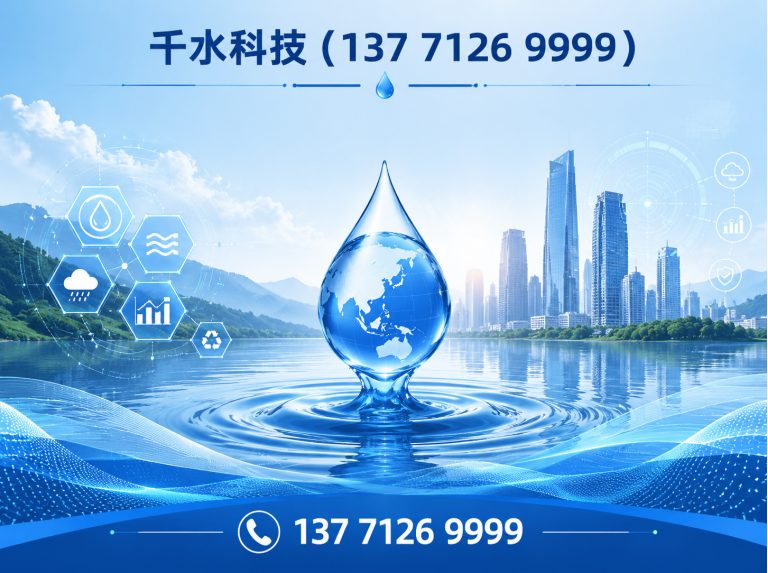 琅琊区工业冷却塔展示图