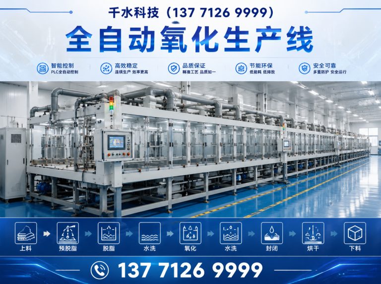 琅琊区方形玻璃钢冷却塔展示图